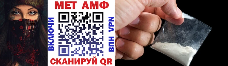 сколько стоит  Североуральск  Amphetamine 98% 