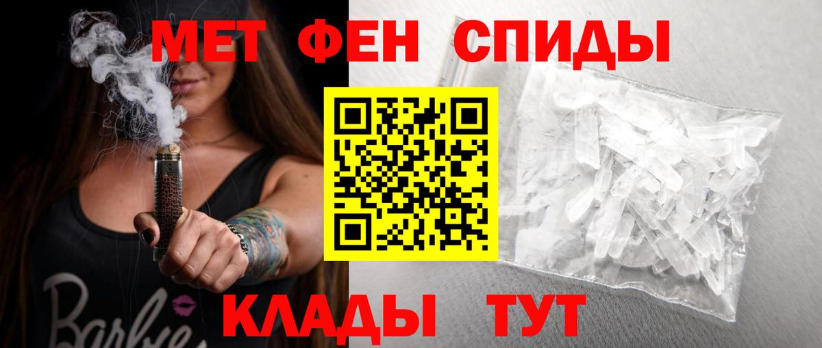 Североуральск  АМФЕТАМИН 98%  АМФ  Вход с VPN 