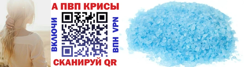 Alpha-PVP СК  Североуральск 