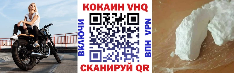 КОКАИН Эквадор  Североуральск 