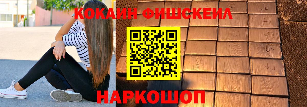 Североуральск  Cocaine Columbia  Cocaine VHQ  Вход с VPN 