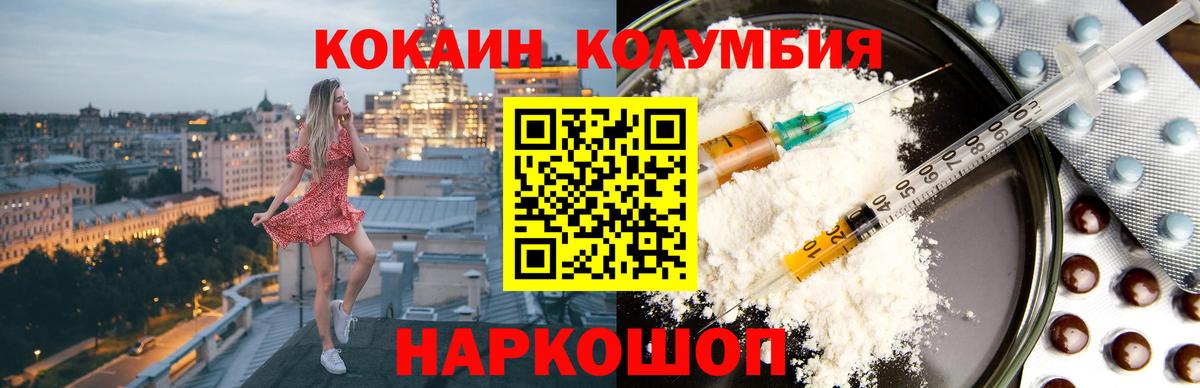 Cocaine 98% Североуральск