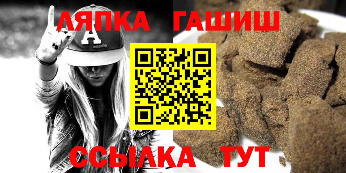 Североуральск  ГАШИШ хэш  ГАШИШ индика сатива  ГАШИШ  Вход с VPN 