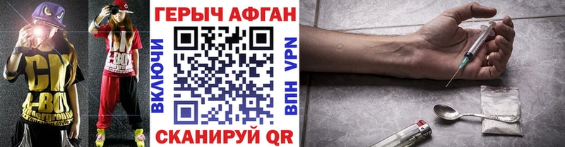 нарко площадка Telegram  что такое   kraken вход  Североуральск  ГЕРОИН афганец 