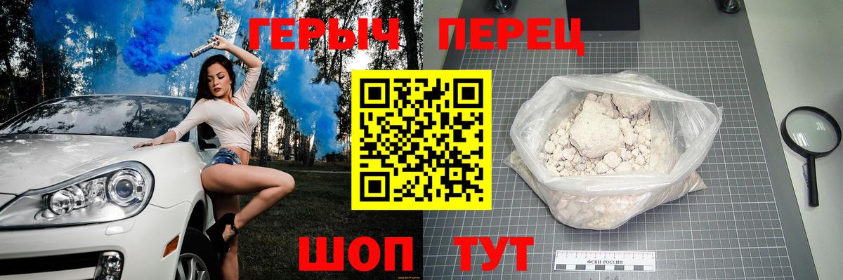 Североуральск  Героин  Вход с VPN  ГЕРОИН хмурый 