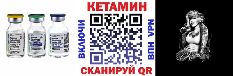 как найти закладки  Североуральск  МЕГА ONION  Кетамин VHQ 