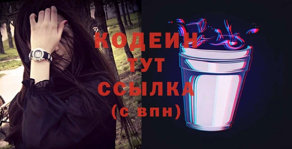 спиды Осинники