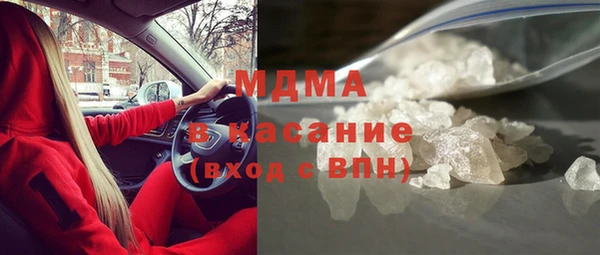 стафф Остров