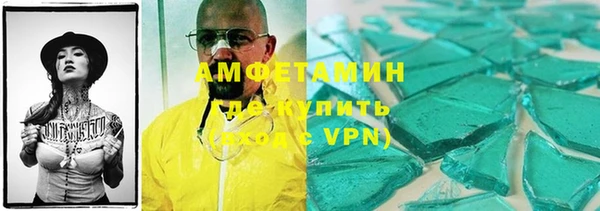 спиды Осинники