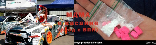 спиды Осинники