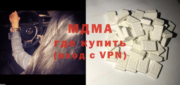 спиды Осинники