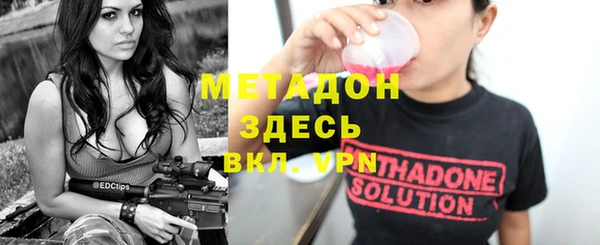 стафф Остров