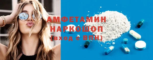 спиды Осинники