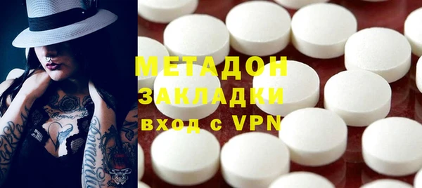 спиды Осинники