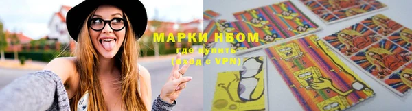стафф Остров