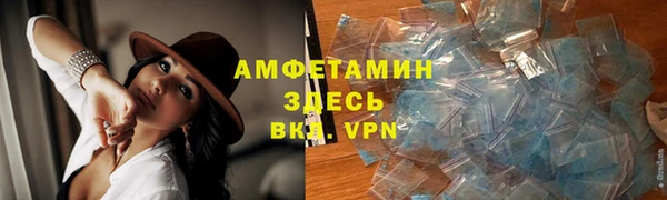 спиды Осинники