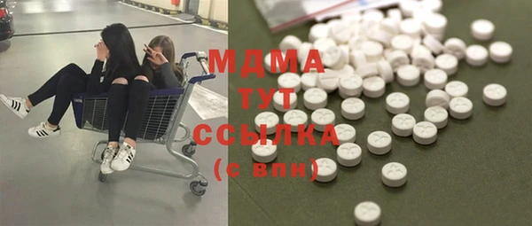 стафф Остров
