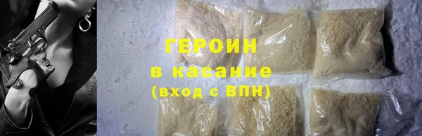 стафф Остров