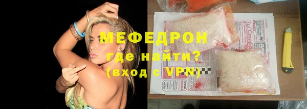 спиды Осинники