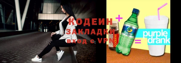 стафф Остров