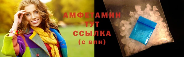 спиды Осинники