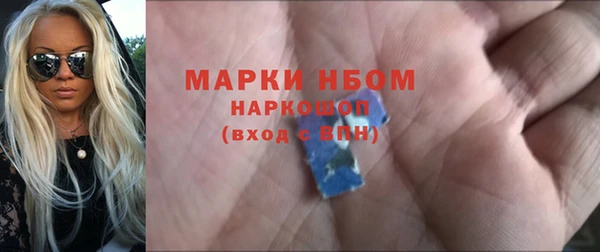 спиды Осинники