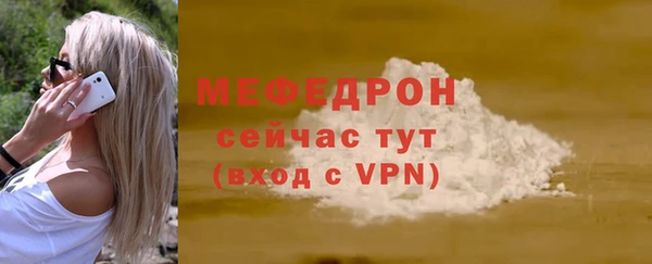 стафф Остров