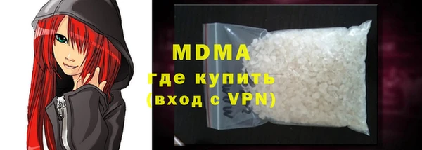 стафф Остров