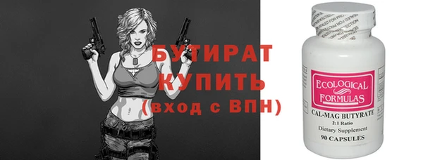 стафф Остров