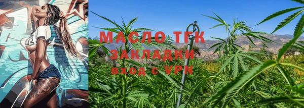 стафф Остров