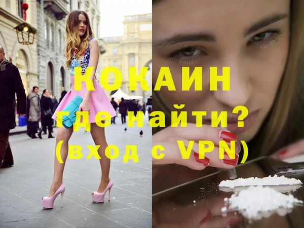стафф Остров