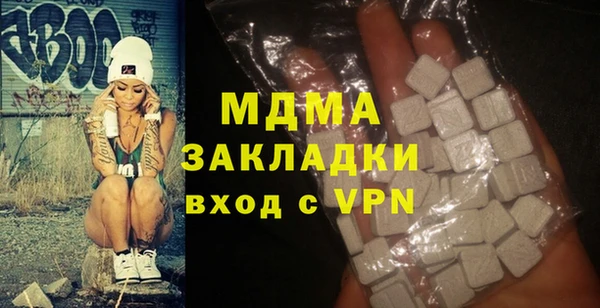 спиды Осинники