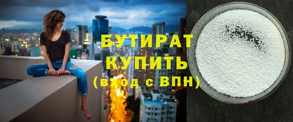 молекула духа Осташков