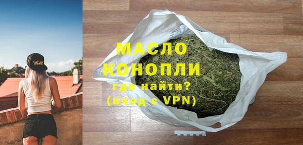 спиды Осинники
