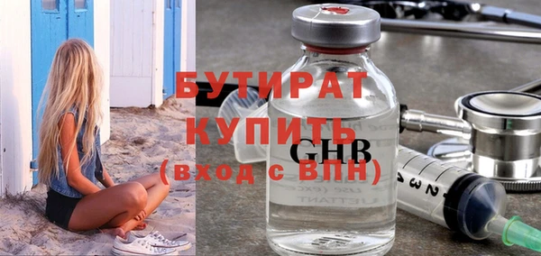 спиды Осинники
