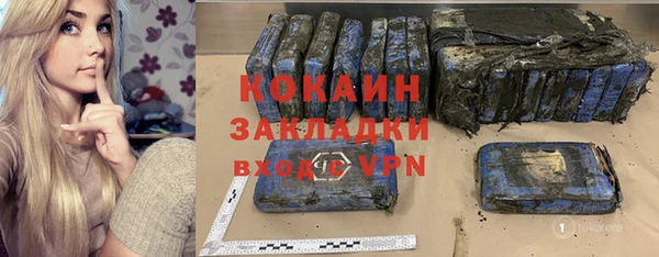 стафф Остров