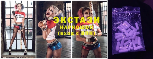 стафф Остров
