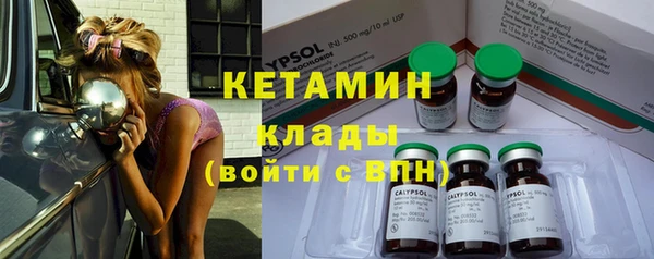 стафф Остров