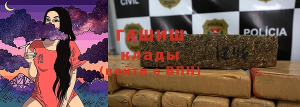 стафф Остров