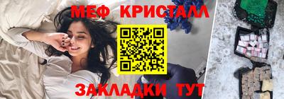 а пвп мука Татарск