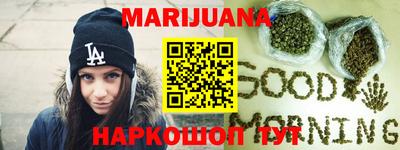 дистиллят марихуана Тверь