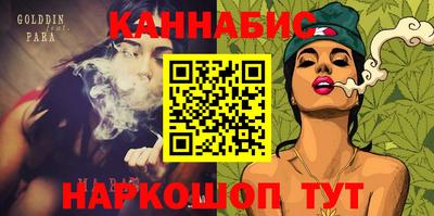 дистиллят марихуана Тверь