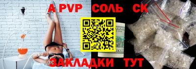 метадон Тара