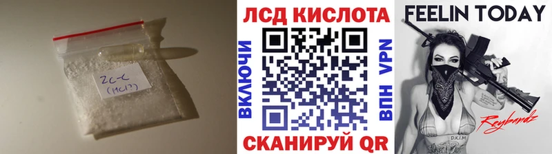 hydra ссылка  Североуральск  нарко площадка Telegram  LSD-25 экстази кислота 