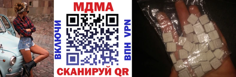 MDMA crystal  Североуральск 