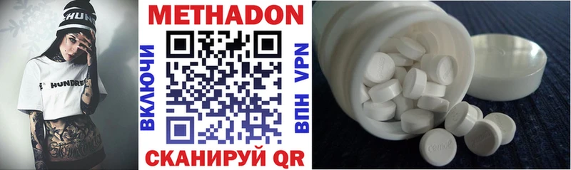 сайты даркнета телеграм  omg ССЫЛКА  Метадон methadone  Североуральск  купить  