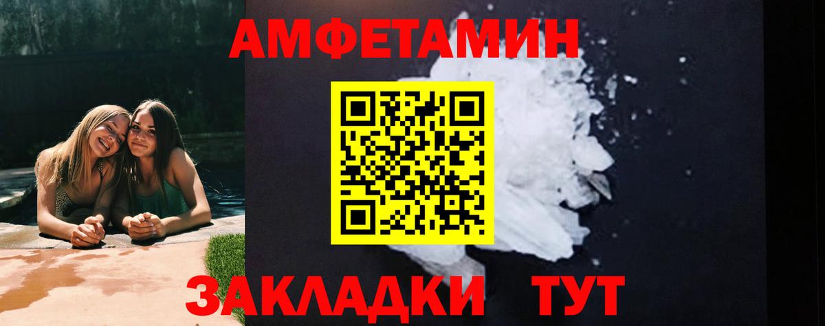 Первитин Декстрометамфетамин 99.9%  МЕТАМФЕТАМИН  Североуральск  Вход с VPN 