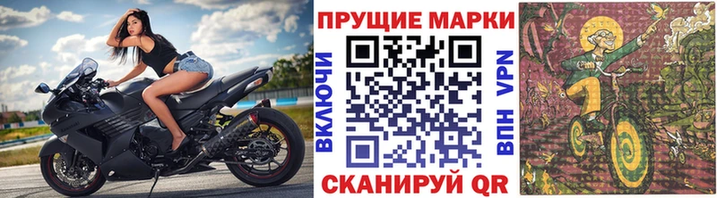 Марки NBOMe 1,8мг  Североуральск 