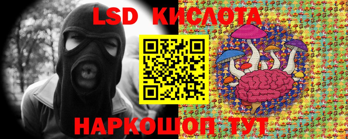 Марки NBOMe 1500мкг Североуральск