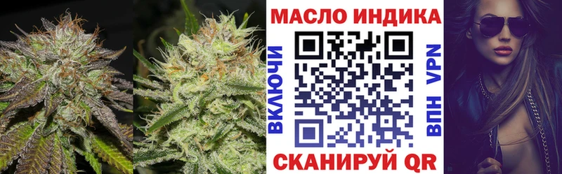 Дистиллят ТГК Wax Североуральск